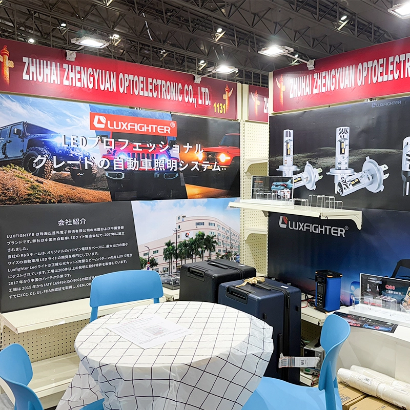 2026 টোকিওতে LUXFIGHTER LED হেডলাইটগুলি আবিষ্কার করুন৷